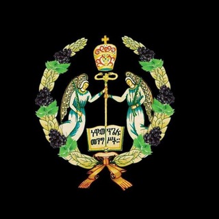 ORTHODOX MEZMUR WITH LYRICS✝️