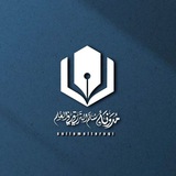| مُدَوَّنَةُ سُلَّمِ التَّرَقِّي فِي الْعِلْمِ