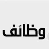 وظائف (ABDULLAH HR)