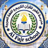 Al Fajr School