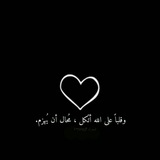 ِٰ مـڵاذيـٓﮯ اڶڶــــﮫ ْ ♡️ ..