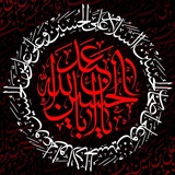 ❤ 🕊 الممهدون لدولة الامام المهدي عجل الله تعالى فرجه الشر