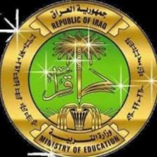 مركز فحص الدراسة الابتدائية في محافظة النجف الاشرف