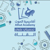 تحصيلي علمي 2025