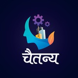 Chaitanya institute