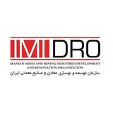 كانال رسمي ايميدرو IMIDRO