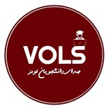 VOLS (Voice Of Lums Students)