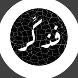 ( وَاذْكُرْ رَبَّكَ إِذَا نَسِيتَ )