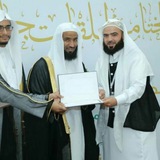 محمد الريس