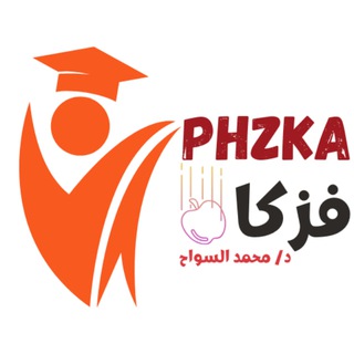 Dr/ Mohamed Al-Sawah (physics)