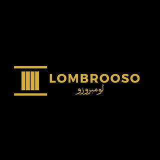 مكتبة | لومبروزو