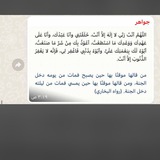 لأجلك جواهر