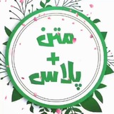 Matn Plus(متن پلاس)