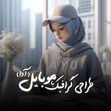 آموزش ادیت با موبایل