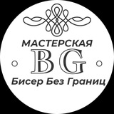 Biserbezgranic