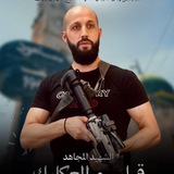 أثر القاسم 🇵🇸 . : ✌🏻 <i class="emoji" style