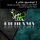 Elelhamy