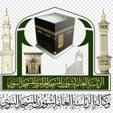 التسجيل فى حلقات القران و المتون فى المسجد النبوي الشريف علمآ ان هذه ليست القناة الرسمية لادارة الحرم المدني الشريف قناه خاصه