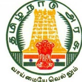 Tamilnadu Govt Jobs 2026