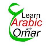 Learn Arabic with Omar