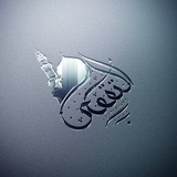 Taqvo | Abdulloh domla