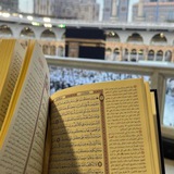 "وَربَّكَ الأقرَبُ و الأحَنّ"