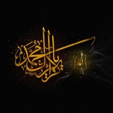 حكم ومواعظ القران الكريم( اجر )
