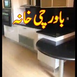 🍃 باورچی خانہ 🎋