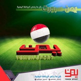 International sports