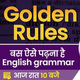 Golden Rules By Neetu Singh 😊