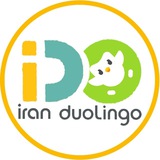 Duolingo Test | دولینگو
