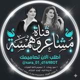 شرح فقرات الكنترول مشاعر