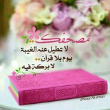 أحبك ربيツ🌼💕