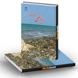 آرشیو ریاضی ششم 📗