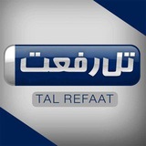 غرفة عمليات تحرير تل رفعت
