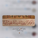 طريق التوبه" 🤍 🇵🇸