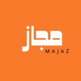 قناة مجاز/ مستجدات إيران