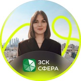 ЗСК СФЕРА про ГЛЭМПИНГ || БАНКЕТНЫЕ ПЛОЩАДКИ
