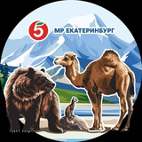 Макрорегион Екатеринбург