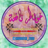 خواطر نافعة