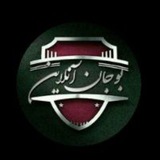 💥بــوجان آنـلاین💥
