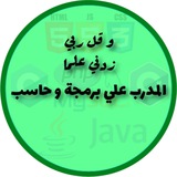 المدرب علي | برمجة و حاسب