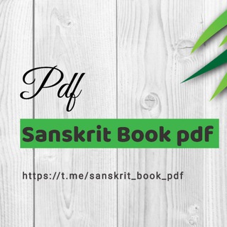 Sanskrit Book pdf