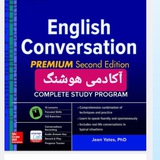 Houshang_conversation