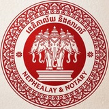 នេតិភាល័យ