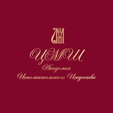 ЦМШ - Академия исполнительского искусства