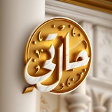 حالتي الدعوية