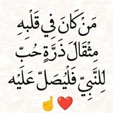 مكتبتي الإسلامية ( أذكار ، أدعية ، قرآن )