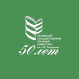 ОРЛОВСКИЙ ГАУ