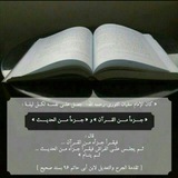 فوائد علمية (نواف)